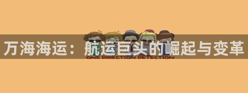 公海赌赌船官网是真的吗