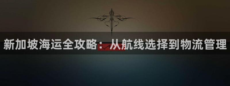公海赌船贴吧