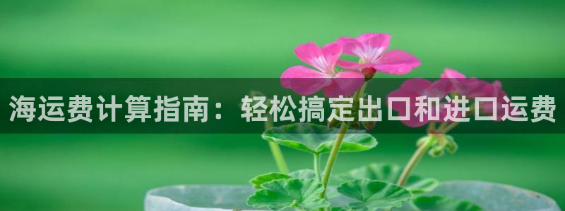 欢迎公海赌710