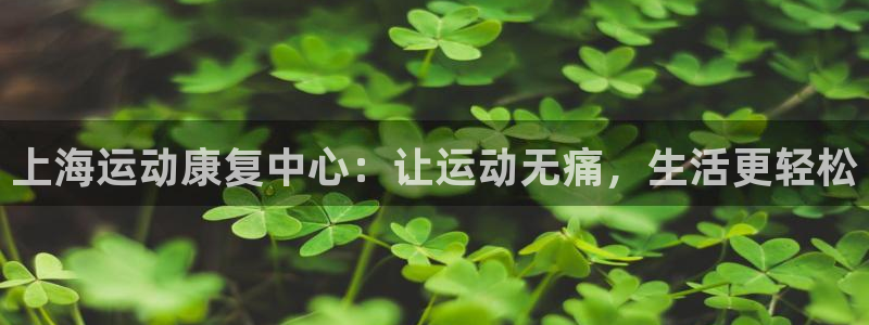 欢迎来到海牛星简谱