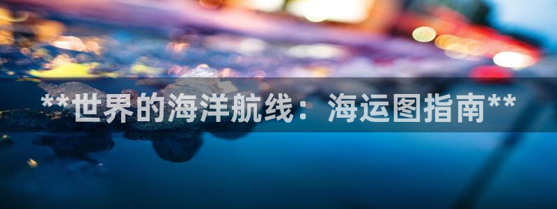 公海赌钱