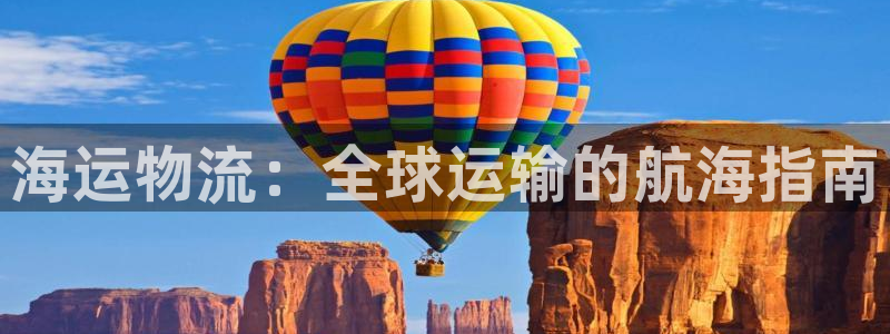 欢迎您到公海赌来