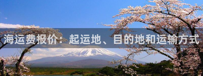 公海赌赌船官网jc710 下载