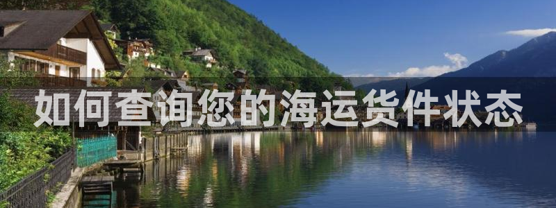 欢迎您来到公海欢迎您来到赌船