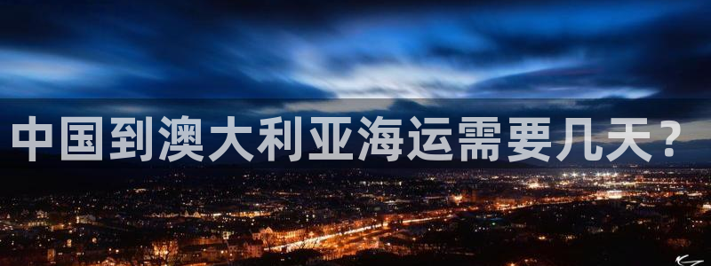 公海赌赌船官网真的吗
