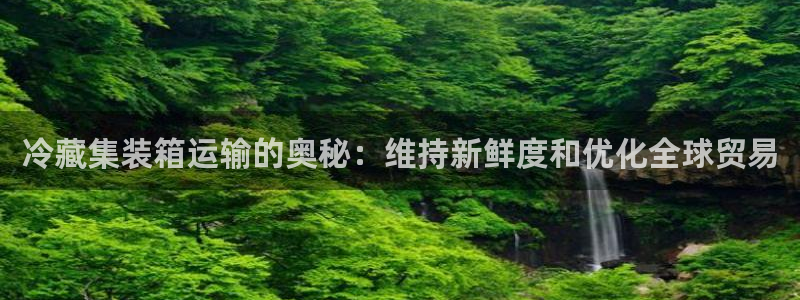 欢迎来到公海555000