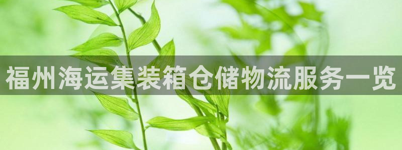 欢迎您来到公海
