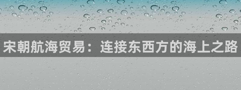 公海赌赌船官网介绍人