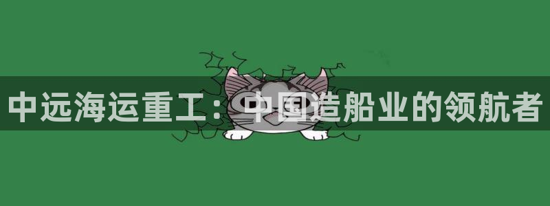 欢迎你来到公海欢迎你来到赌船