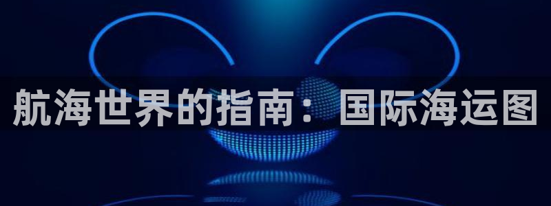 公海赌钱公安会抓吗