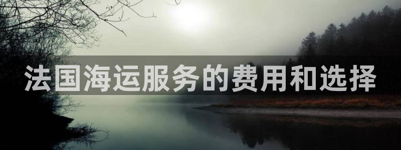 公海赌赌船官网可以做代理吗
