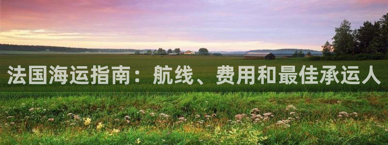欢迎来到公海555000