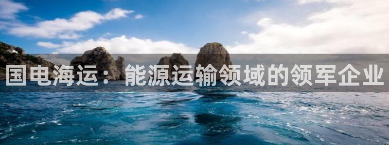 公海赌船怎么样