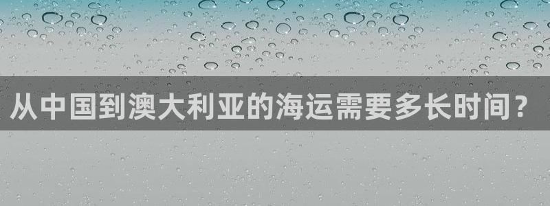 欢迎来到公海欢迎来到赌船710
