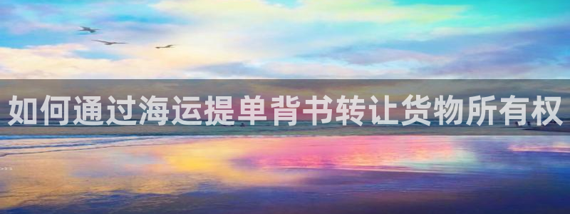 欢迎来公海欢迎来到船701
