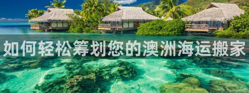 公海赌赌船利息宝是真的吗