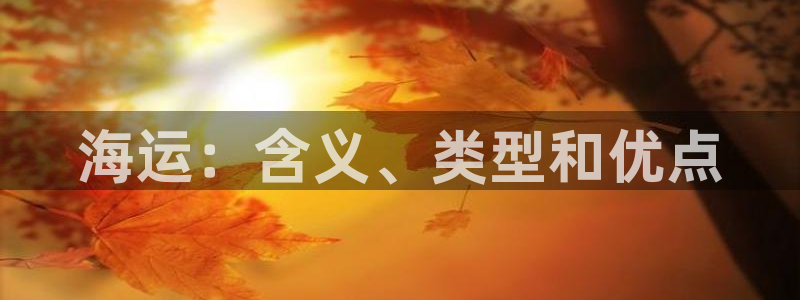 欢迎公海来到赌船710