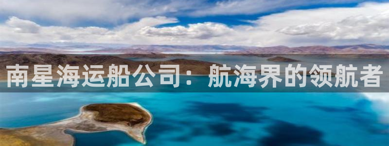 去公海赌博
