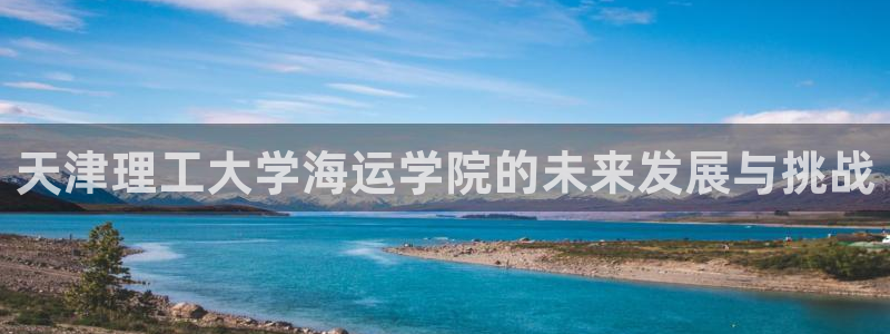 欢迎来到公海