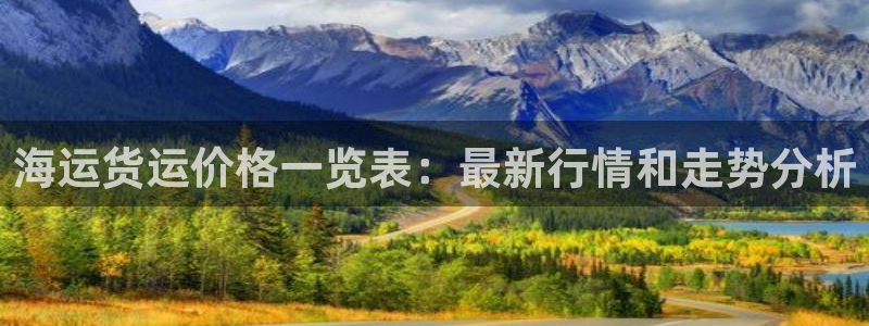 公海赌赌船利息宝是真的吗