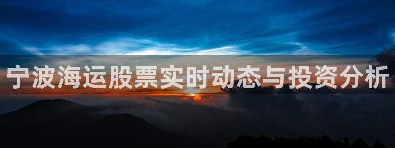欢迎来公海欢迎来到船701