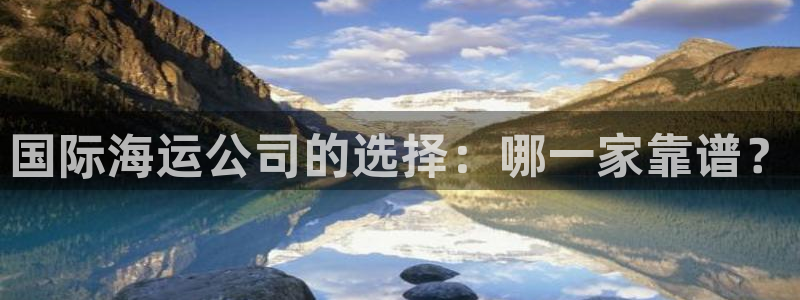 公海赌赌船官网jc7