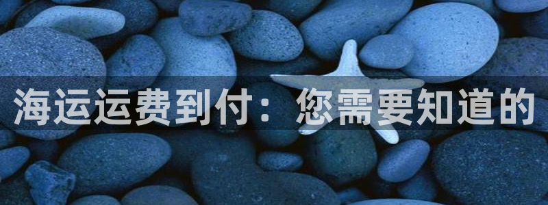 欢迎来到公海欢迎来到赌船710