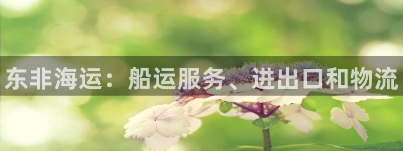 欢迎公海来到赌船710_首页(欢迎您)