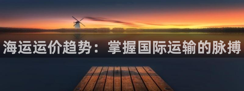 欢迎来到大海