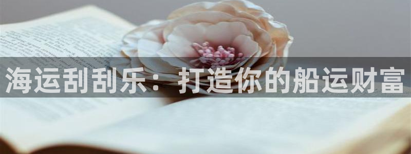 公海赌赌船官网jc710