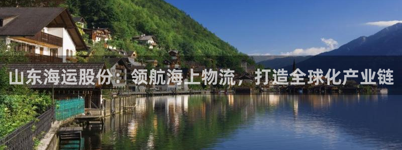 欢迎来公海欢迎来赌船欢迎