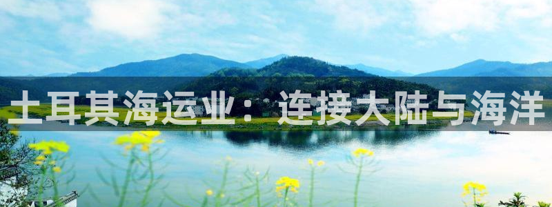 公海赌船官方