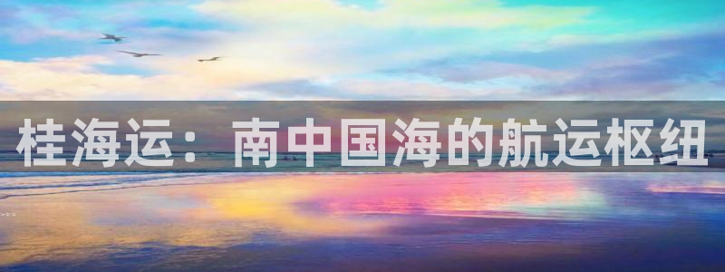 公海赌赌船710检测路线