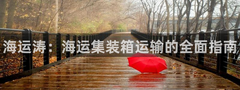 公海欢迎来到