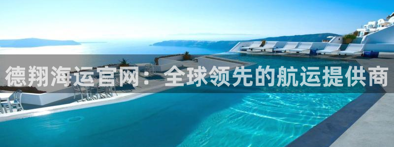 公海赌船官方