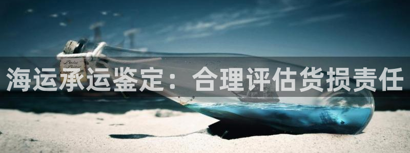 公海赌船贴吧