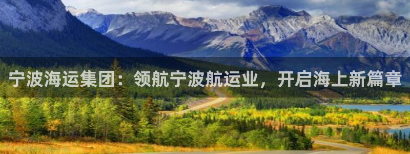 欢迎公海赌710
