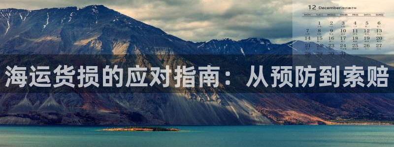 公海赌船网址710