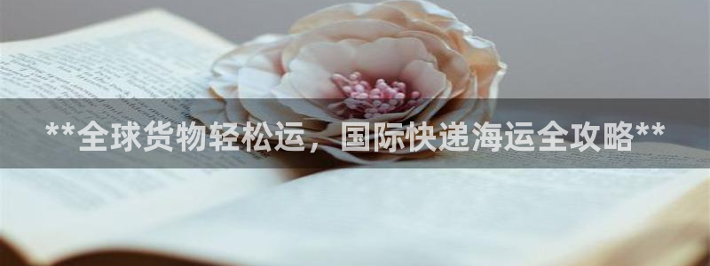 欢迎来到赌船公海710