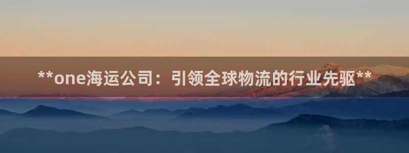 欢迎来到公海7108