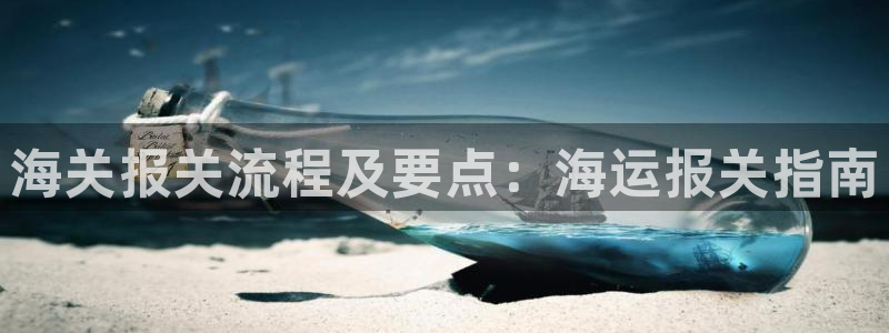 公海赌赌船快速充值