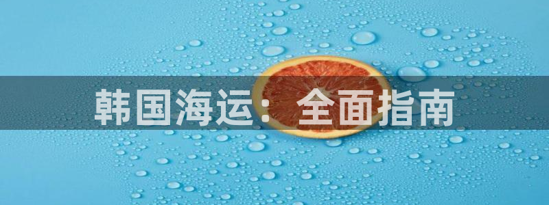 公海赌船官方