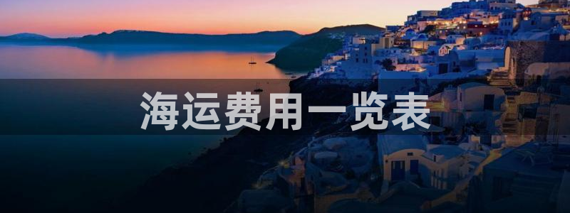 公海赌船网页