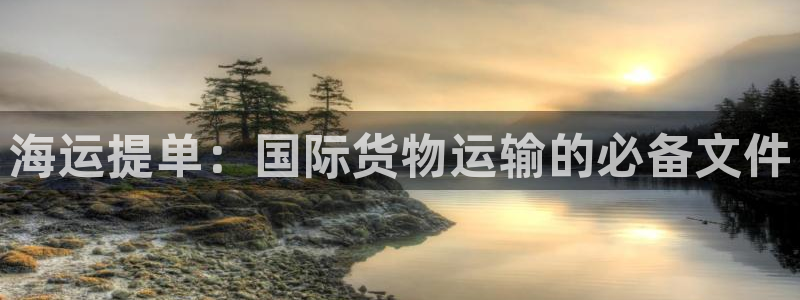 欢迎来到公海堵船