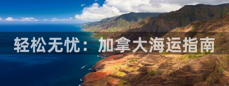 公海赌赌船系统维护要多久