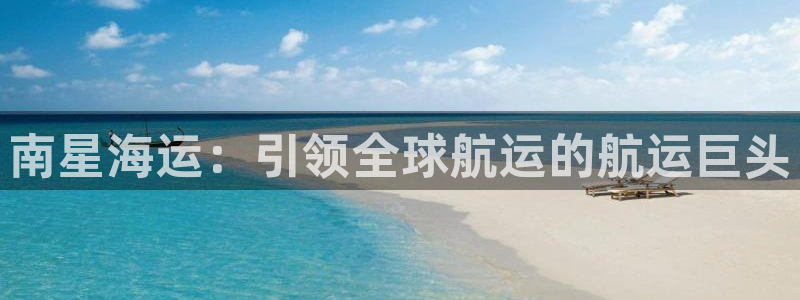 公海赌赌船官网jc7