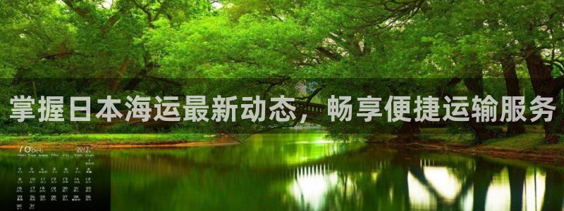 公海赌赌船官网jc710