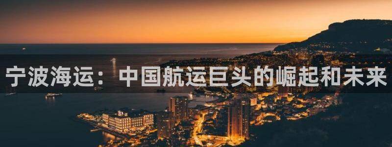 欢迎来到公海710官网