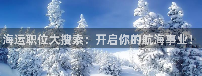 欢迎来到公海555000