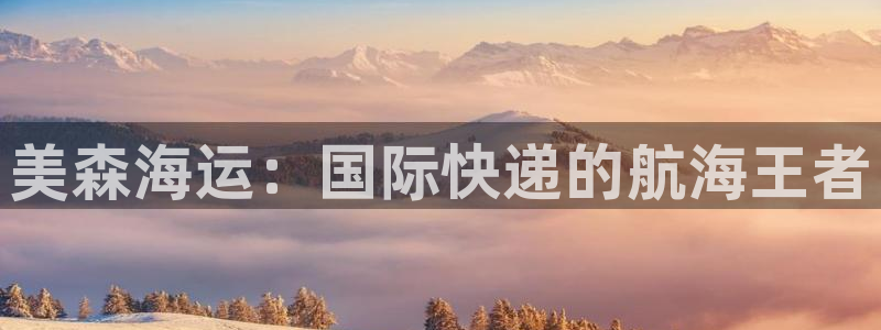 欢迎您来到公海欢迎您来到赌船